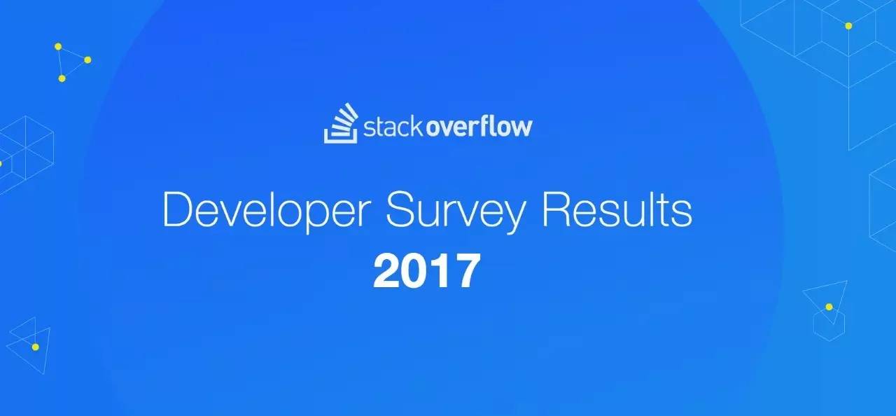 Stack Overflow 的2017全球開(kāi)發(fā)者調(diào)查(程序猿必看干貨)